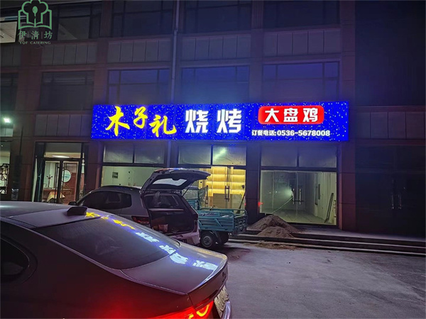 &#20048;&#31454;&#23448;&#32593;&#45;&#20048;&#31454;&#40;&#20013;&#22269;&#41;&#19968;&#31449;&#24335;&#20307;&#32946;&#26381;&#21153;